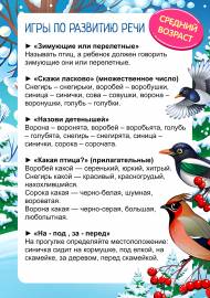 �������� �����. ���� �� �������� ����, ������� ���������� �������