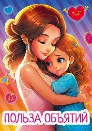 ���� �������. ���������� ��� ���������