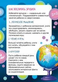 ��� ��������� �������. ����������