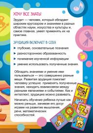 ��� �������� � ���� ��������