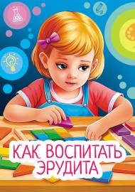 ����������. ��� ��������� �������