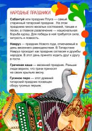 ���������. �������� ���������