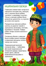 ���������. ������������ ������