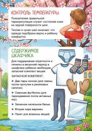 ��� ������� ������� ������. ����������