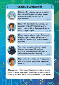 ������� ���������: ������������ � ���������