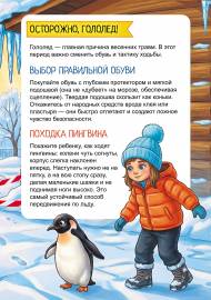 ���������, �������! ����������