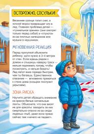 ���������, ��������. ����������