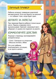 �������� �������� ������������. ����������