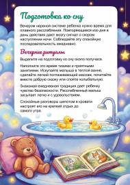 �������� ���: ���������� �� ���