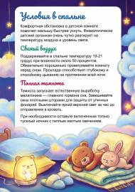 �������� ���: ������� � �������