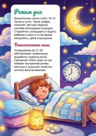 �������� ��� �����������: ����� ���