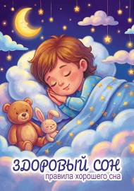 �������� ��� �����������. ������������ � ����������