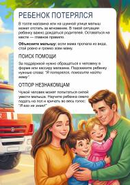 ������� ���������. ���������� � ������������