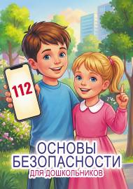 ������ ������������ ��� ������������. ����������