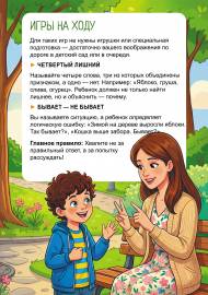 ���� �� ����. ���������� ����������� ����