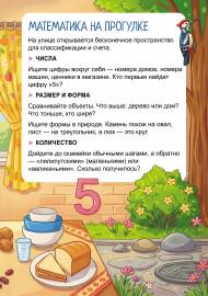 ���������� �� ��������. ����������