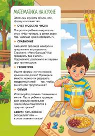 ���������� �� �����. ����������