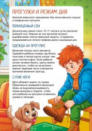 �������� �������� � �����. ����������