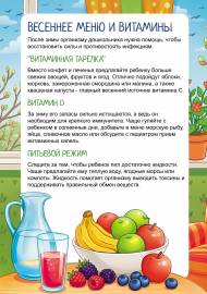 �������� ���� � ��������. ����������