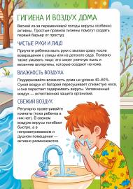 ������� � ������ ����. ����������