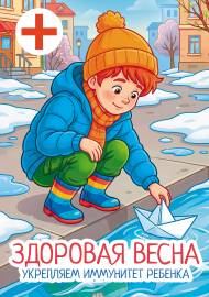 �������� �����. ��������� ��������� �������. ����������