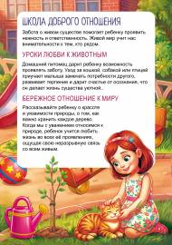 ����� ������� ���������. ����������