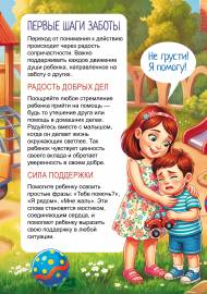 ������ ���� ������. ���������� � �������