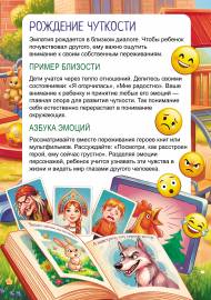 �������� ��������. ���������� � �������