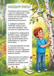 ��������� �������. ����������