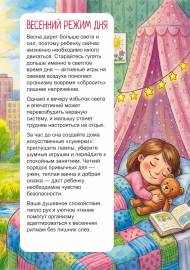 �������� ����� ���. ����������