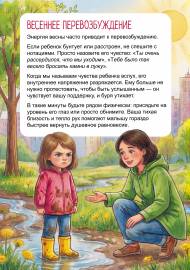 �������� ���������������. ����������