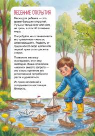 �������� ��������. ���������� ��� ���������