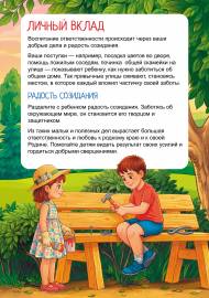 ����� ������. ���������� ��� ���������