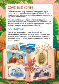 �������� �����. ���������� � ����� ������