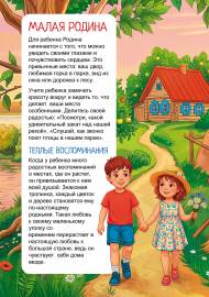 ����� ������. �������������� ����������