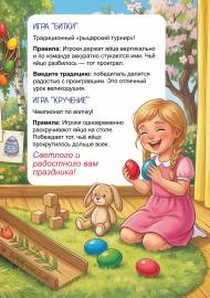 ���������� ����. ����������