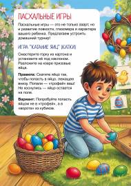 ���������� ���� � ������. ����������