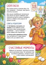 ����� �����. ���������� ��� ���������