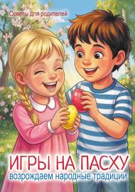 �����, ���� �� �����. ����������