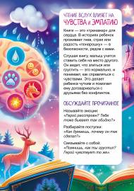 ������� ������ ����� �� ������� � �������. ����������