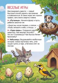 ���� �� ���� �����. ����������