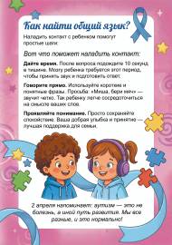 ������. ��� ��������? ����������