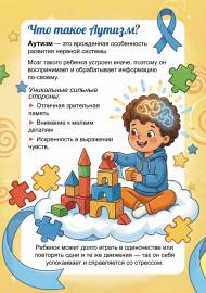 ��� ����� ������. ����������