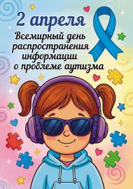 2 ������. ���� ��������������� ���������� � �������� �������. ����������