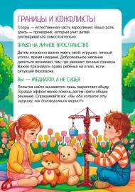 ���� � ������. ������� � ���������. ����������