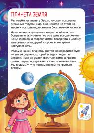 ������� �����. ���������� � ������� ��� �����