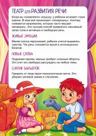 ����� ��� �������� ����. ����������