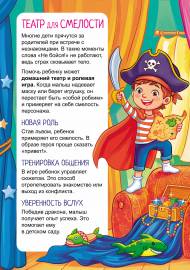 ����� ��� ��������. ���������� ��� ���������