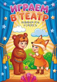 ������ � �����. ��������� ���� � ��������. ����������