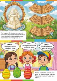 ������� �����. ���������� - ������� ������ ��� �����